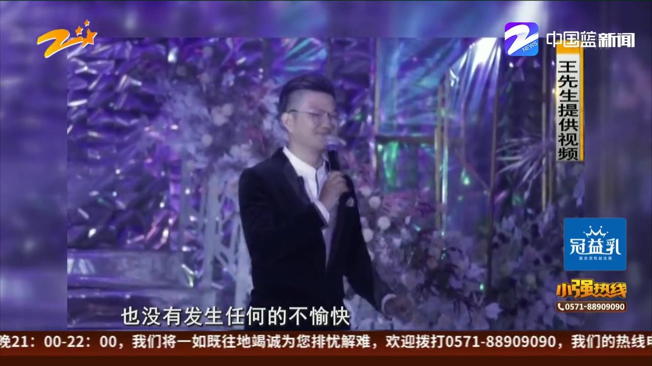 婚礼主持2000元一场,婚礼司仪多少钱一场