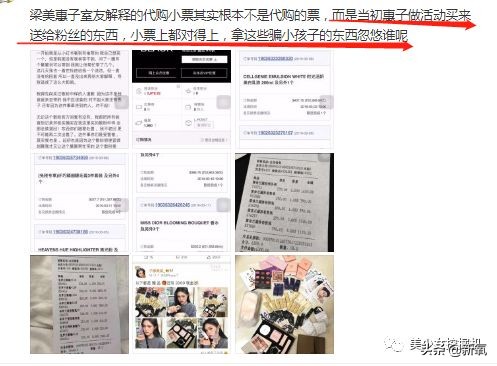 美妆博主被打假现场直播,美妆打假博主被死亡威胁