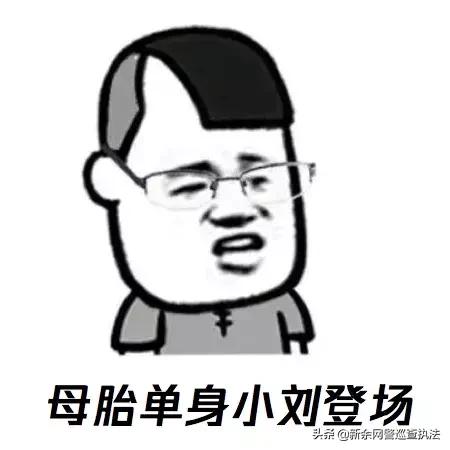 抠脚大汉诈骗视频,抠脚大汉买变声器诈骗