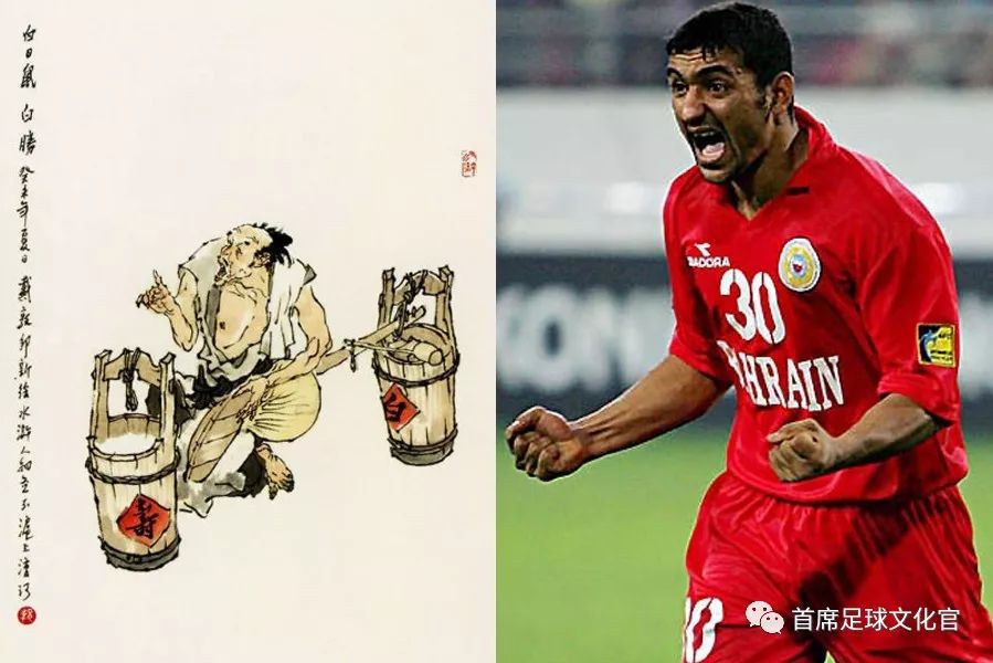 亚洲足坛40强赛程,亚洲100历年纪录