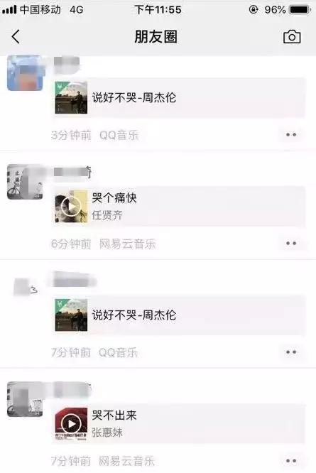 说好不哭刷屏什么梗,说好不哭为什么刷屏