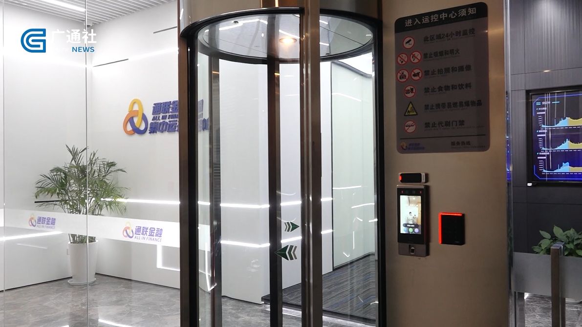 广特播报上海,广特播报凯虹电子科技有限公司