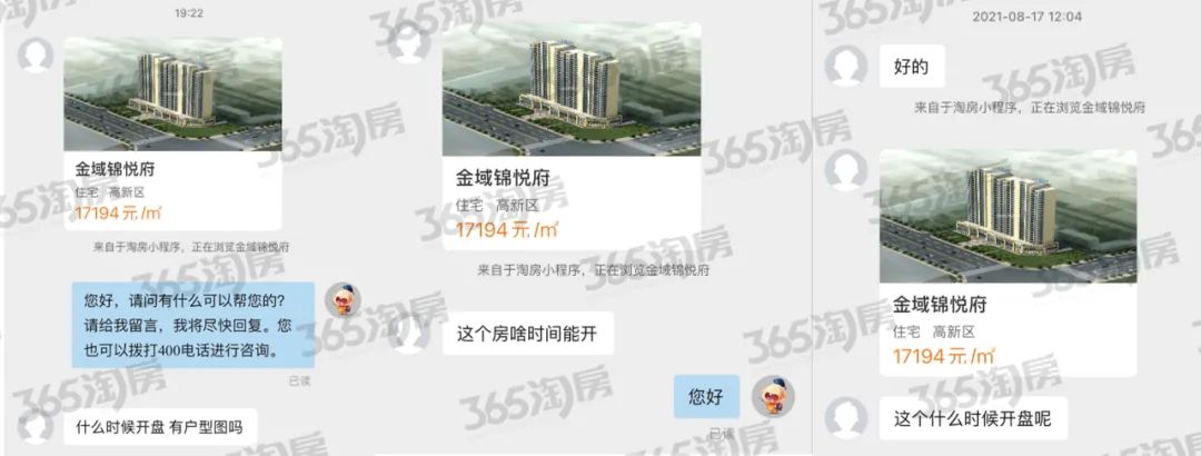 拿证好几年了不敢开怎么办,高新烂尾楼现状