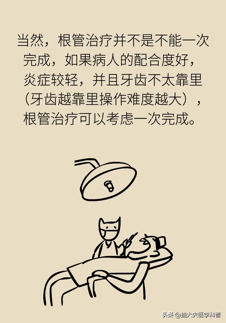 杀死牙神经变成死牙了吗,杀牙神经到底好不好