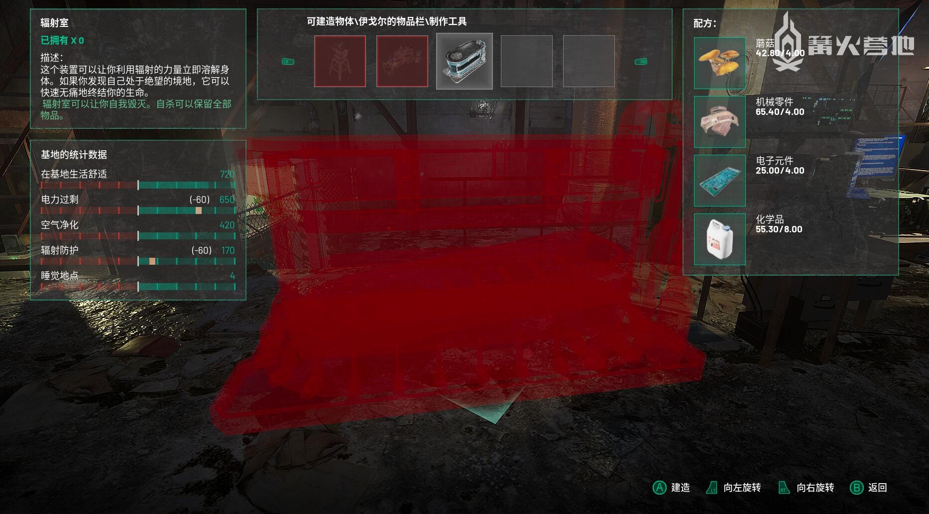 苏联切尔诺贝利核辐射游戏,模拟切尔诺贝利核电站事故游戏