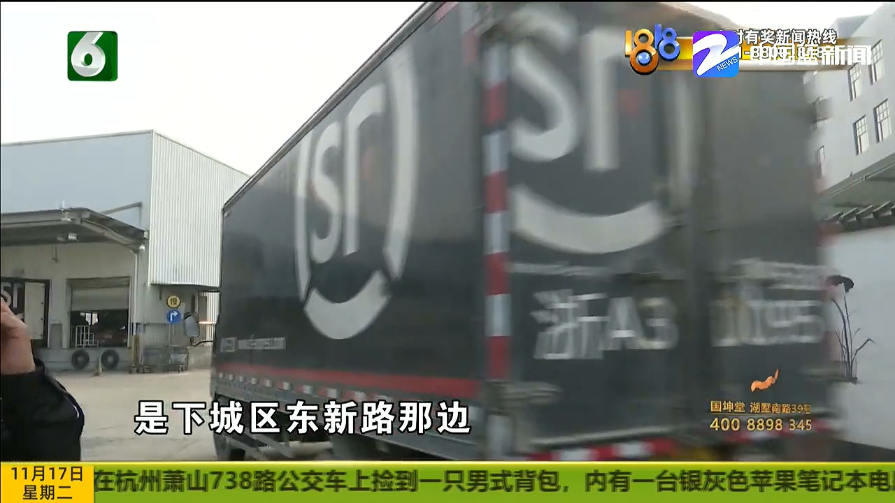 顺丰寄丢上万元的苹果,顺丰快递寄丢苹果手机后续调查