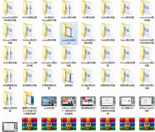 0缁忛獙濡備綍鎷垮埌鍚嶄紒澶у巶瀹炰範offer,涓撶鐧惧害java瀹炰範