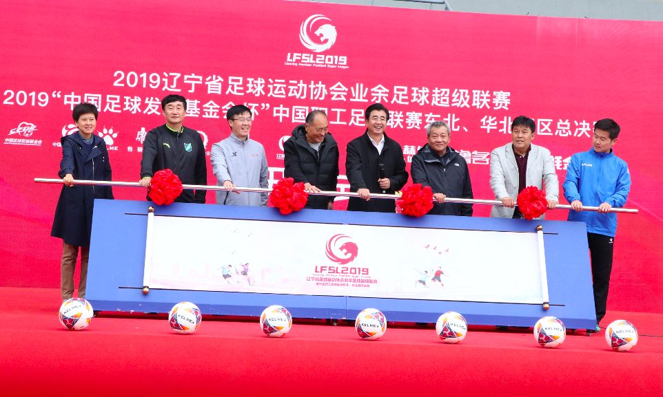 中国职工足球联赛北京赛区,中国职工足球联赛