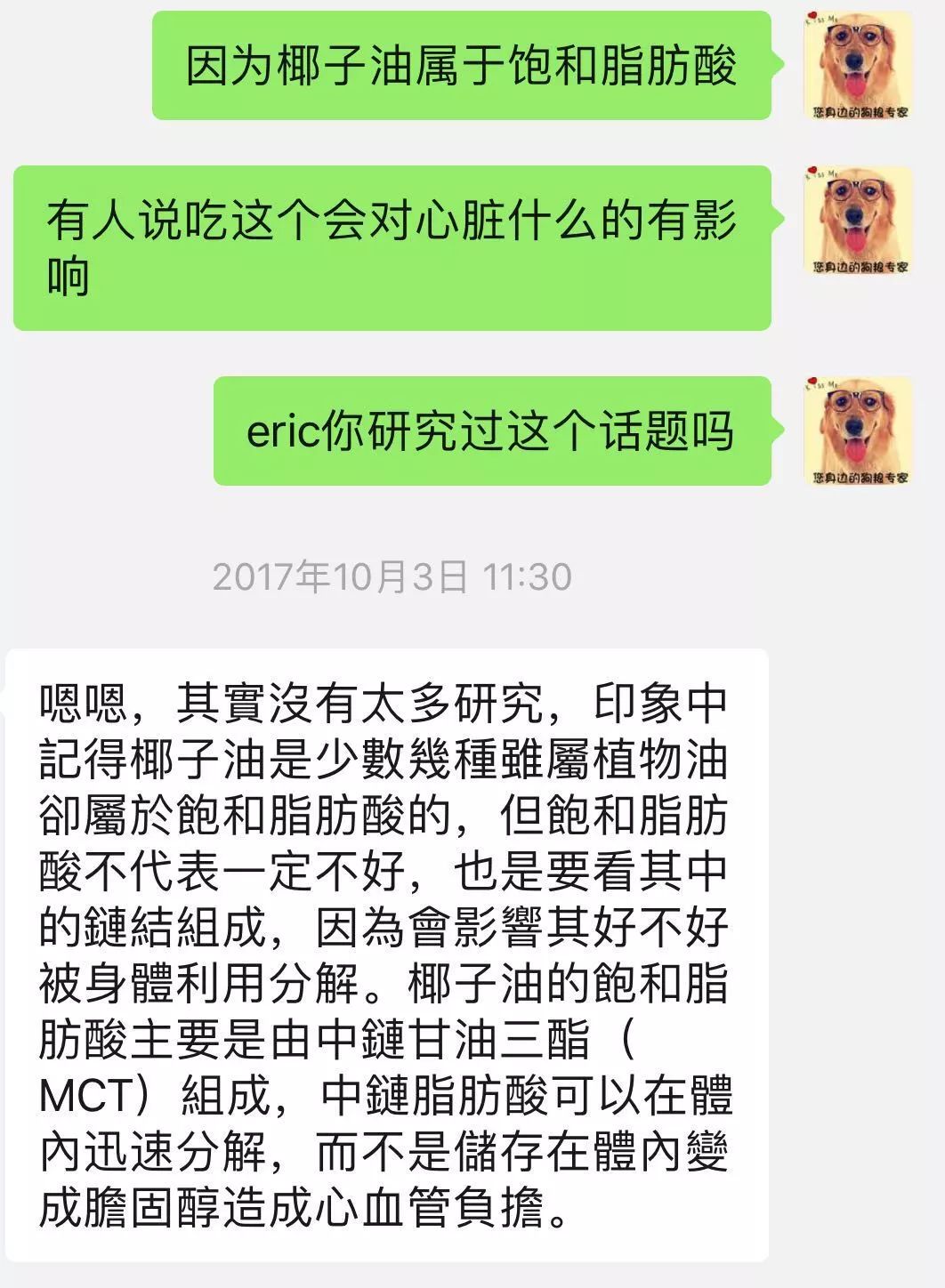 网红斜对面的老阳检测一次收一万，软文代理审核才发，卖猫狗粮