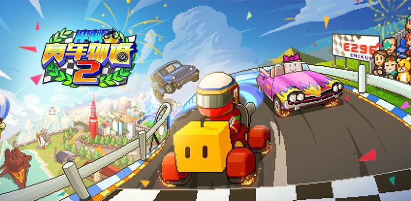 鏈懆鎵嬫父,鎵嬫父涓嬪懆娲诲姩棰勫憡