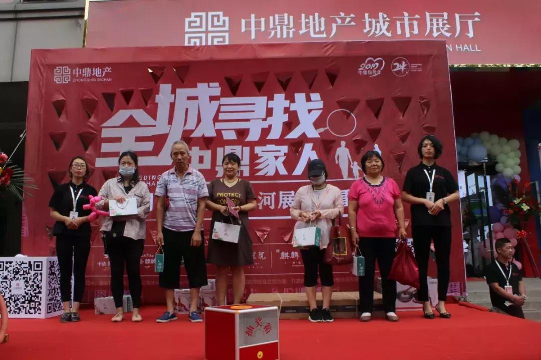 盛大开放，启耀沙河丨中鼎地产沙河城市展厅欢迎沙河朋友光临咨询