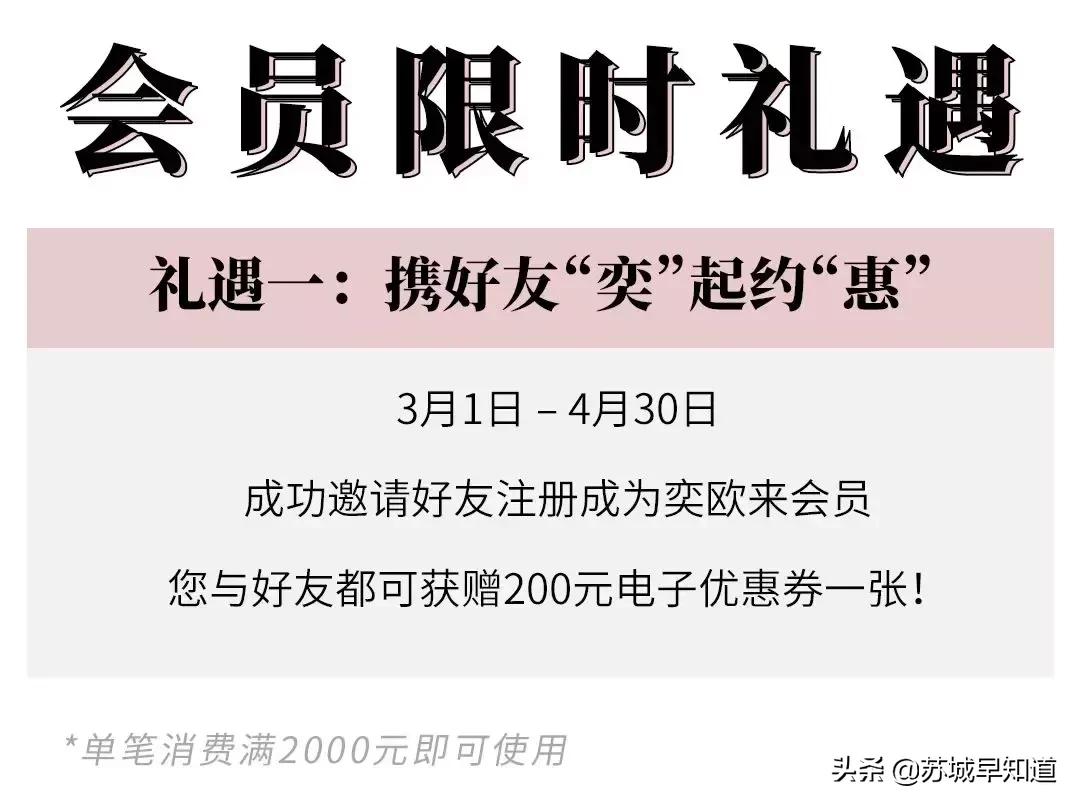 大牌精明BUY|拯救荷包，一线大牌的正确购买姿势戳这里！