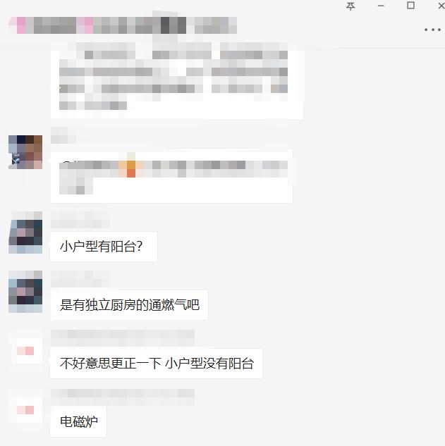 太纠结了！3.5W/m²的杨柳郡到底值不值得摇？