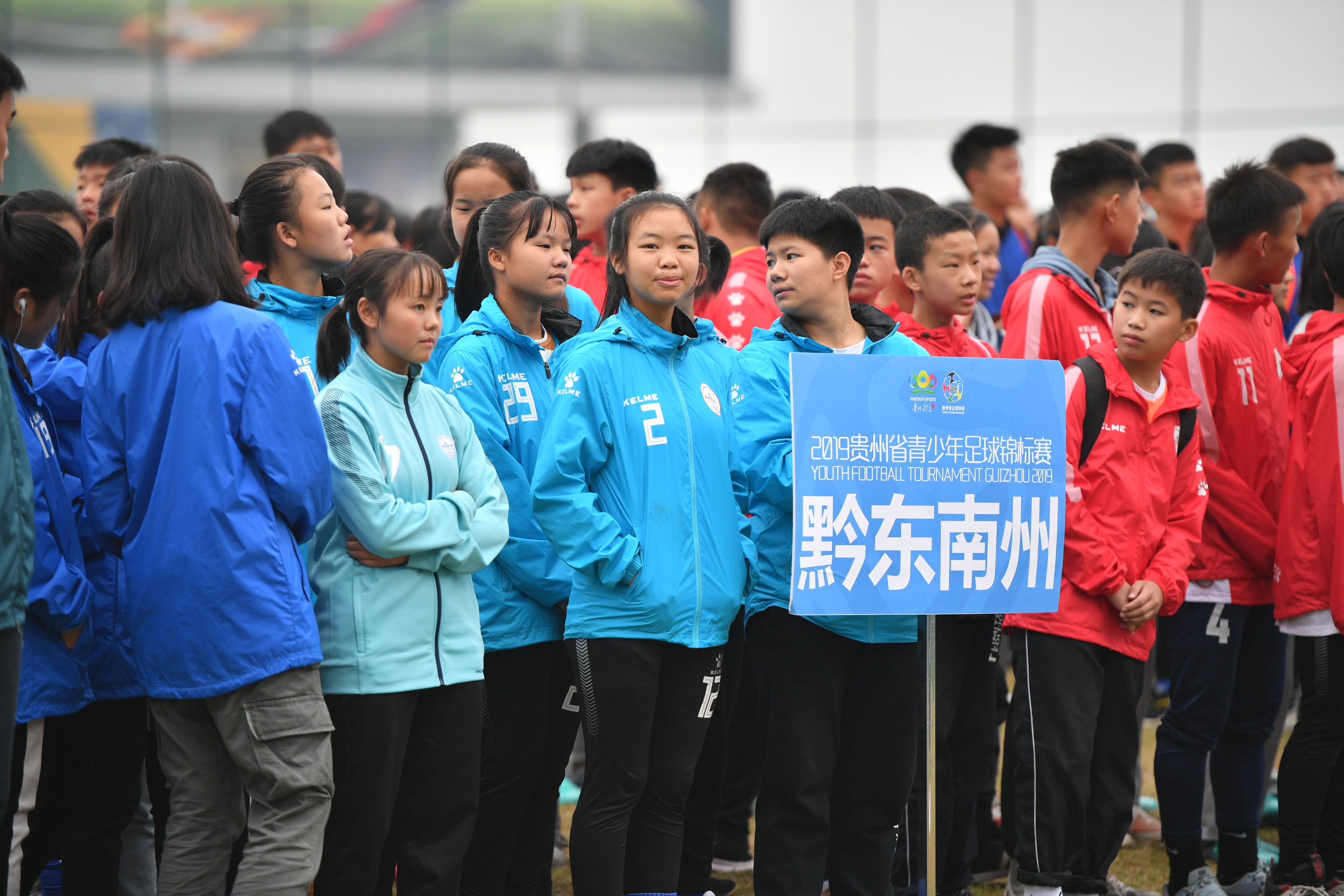 贵州省青少年足球联赛黔南,贵州省青少年5人制足球比赛