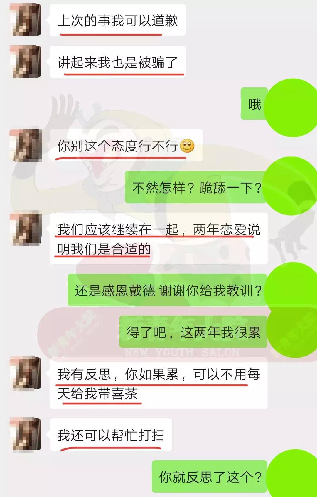 七天花2w，女友从韩国代购回半盒避孕套