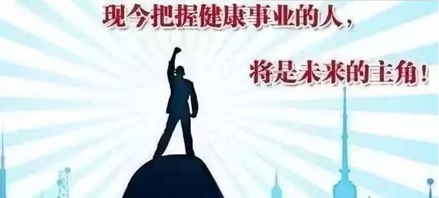 为什么要坚持做健康事业,为什么要坚持做肌肤管理