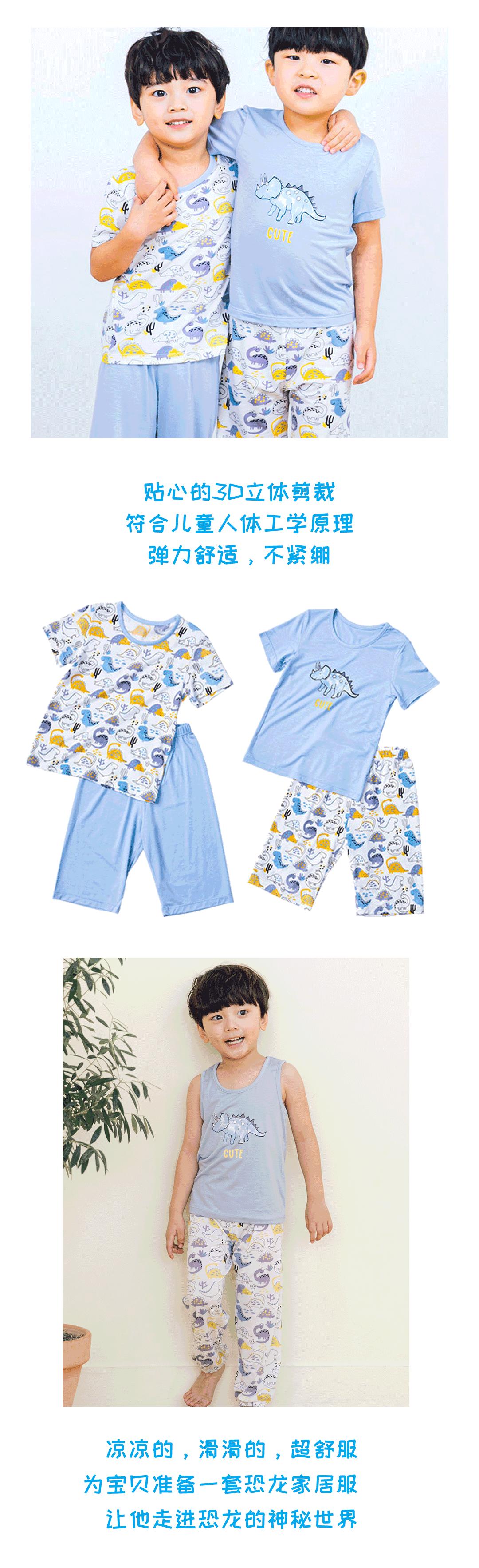 龙凤新天地|松山棉店兰精莫代尔儿童系列—宝宝们的贴身“小空调”