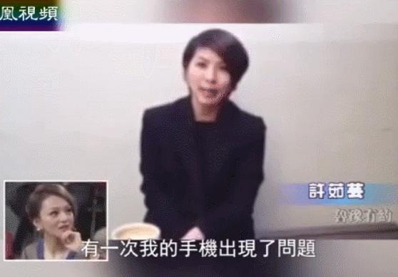 范玮琪梁静茹现在的情况,梁静茹取关范玮琪