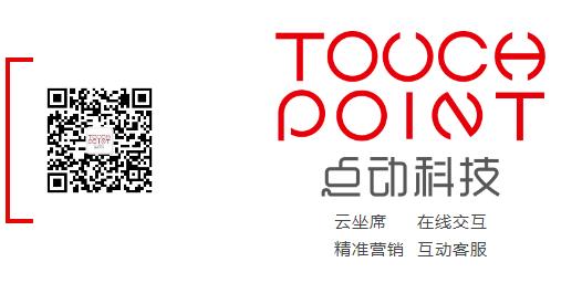 广州直播电商节荔湾分会场,广州直播电商节番禺