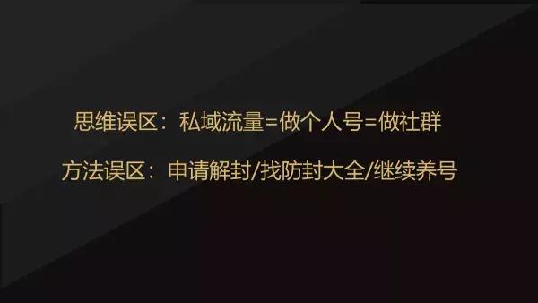 服务号，小程序，微信群，个人号四位一体，构建在线教育增长引擎