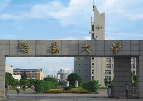 海南省唯一的211大学，顶级专业有哪些？为什么北方学子不报