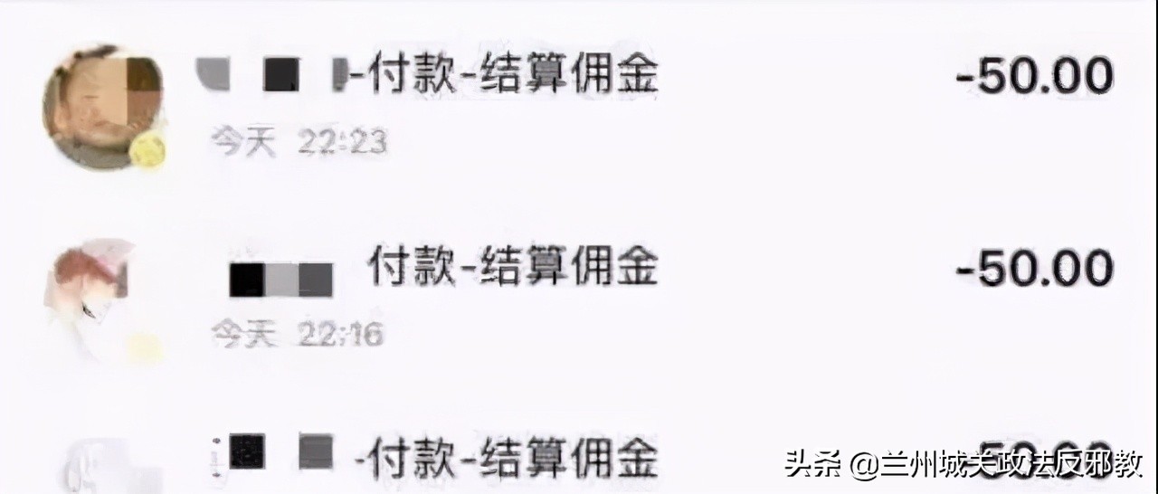 网络兼职刷单=诈骗！