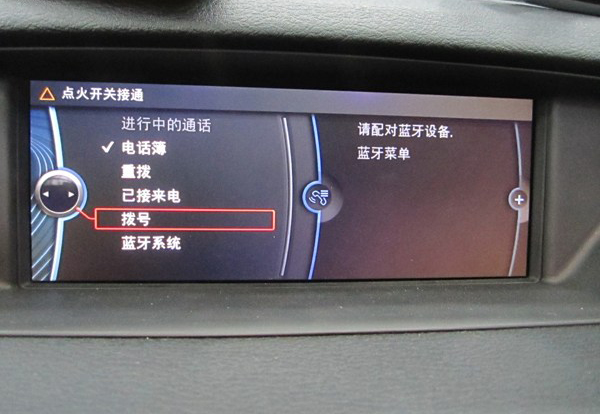 宝马x1蓝牙连接成功但是声音小,宝马x1怎么连接蓝牙没有音乐