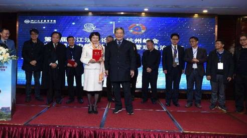 第六届法律高端论坛,浦江论坛大会