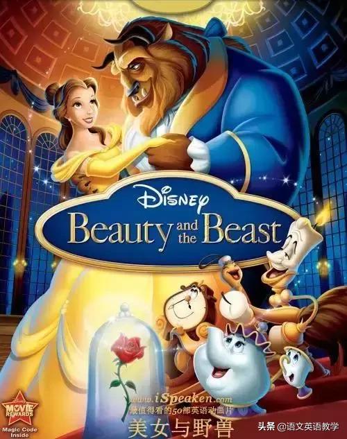 适合3到6岁学习英语的英语动画片,适合英语学习的50部英语电影