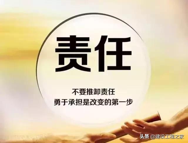 如何做好一个装修施工员,如何做一名施工员