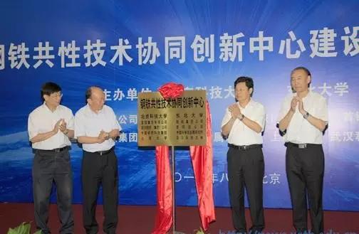 骄傲!细数东北大学创造的无数个中国第一!