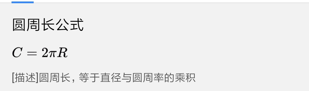 地球直径才一万多公里,地球多么大