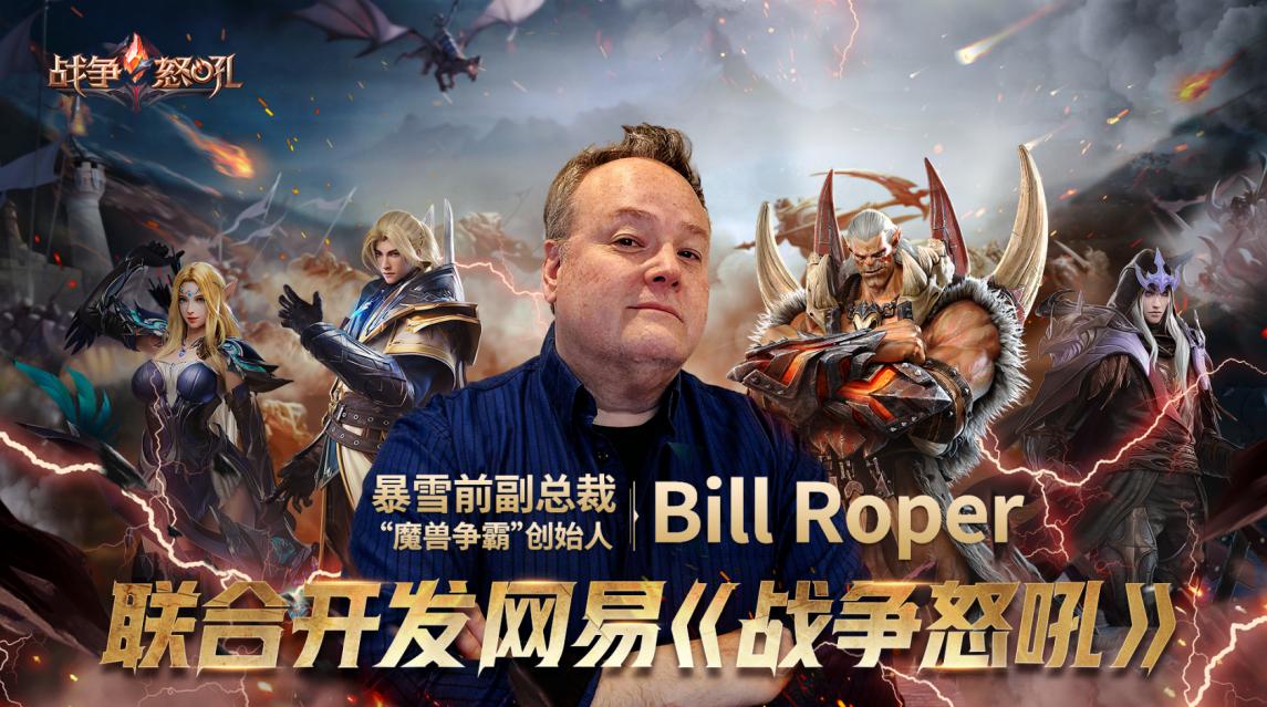 网易520游戏发布会游戏名单,网易游戏520发布会回放