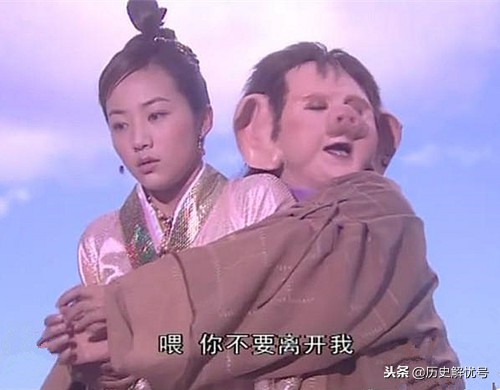 *戏调**嫦娥事小，其实八戒得罪了更厉害的人，你看看月宫宫主是谁？