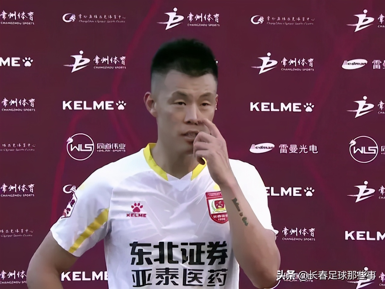 长春亚泰2020年集锦,长春亚泰后几轮赛程