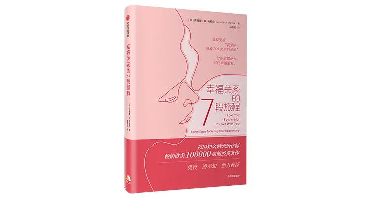 书单送给女孩子,书单给女孩子的建议