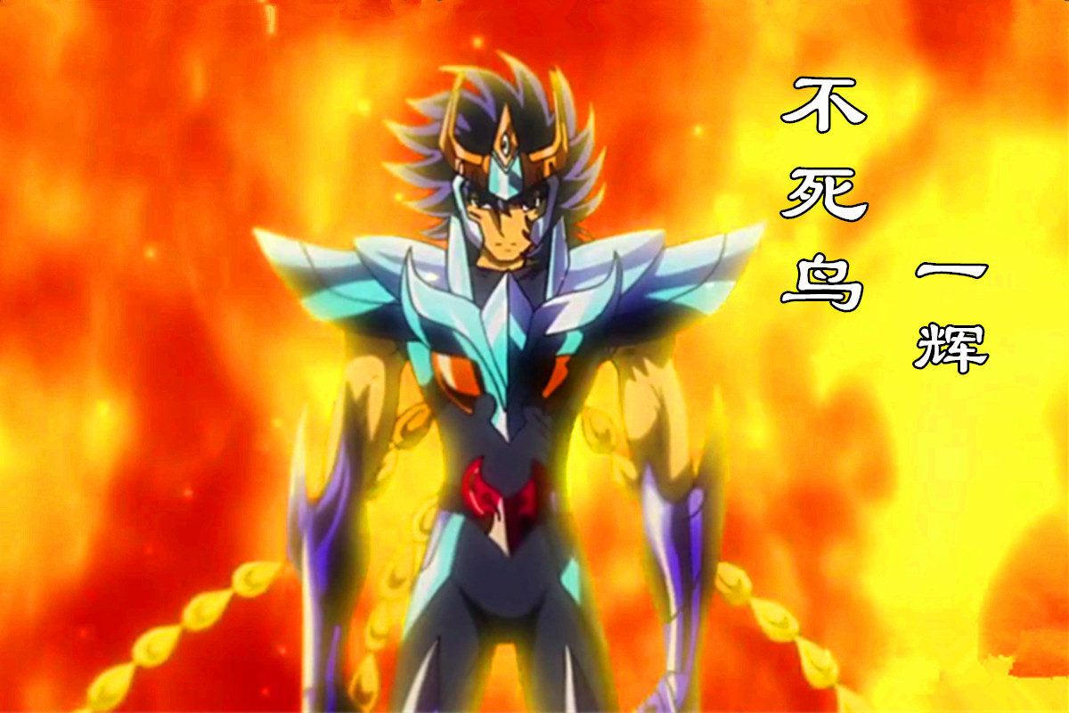 圣斗士星矢青铜五小强一辉,圣斗士星矢一辉打青铜