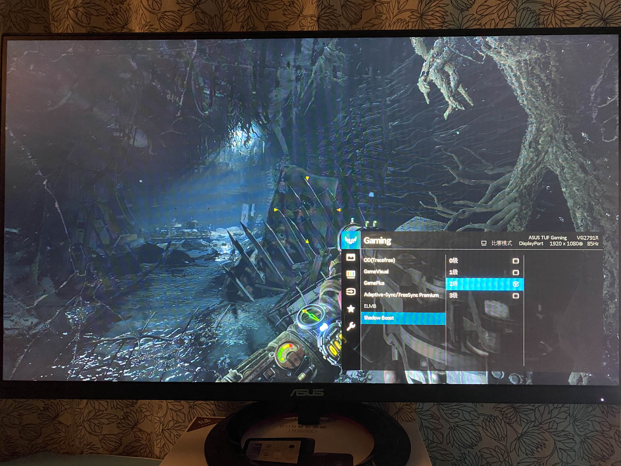 华硕vg279qm显示器评测,华硕tufgamingvg279qm27英寸