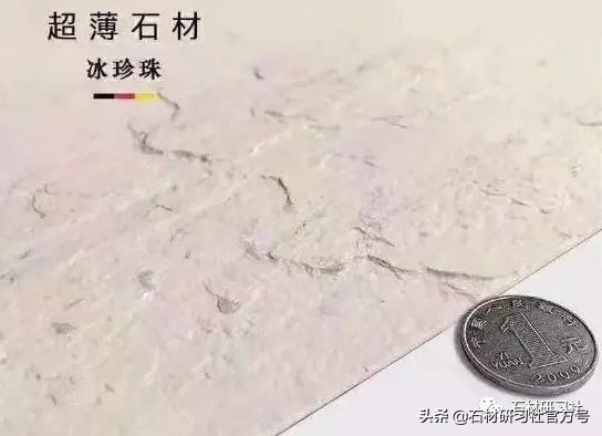 超薄石材使用效果,超薄石材是什么材料