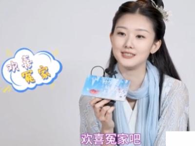 枕上书袁雨萱饰演成玉,枕上书成玉元君扮演者袁雨萱