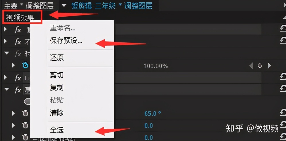 PS,PR,AE收藏后认真看这篇文章足够了