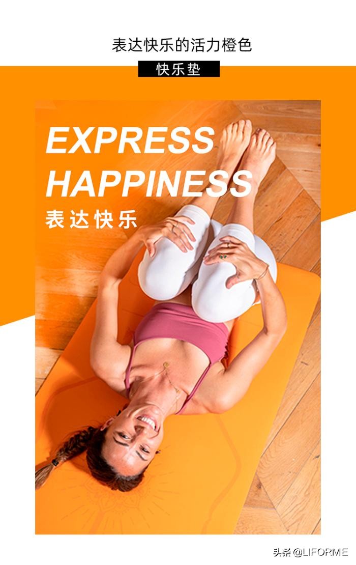 什么牌子的瑜伽垫是国际大牌,爱马仕橙色高档瑜伽垫
