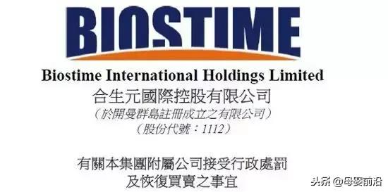 合生元有什么大事件,合生元三个系列详细解析