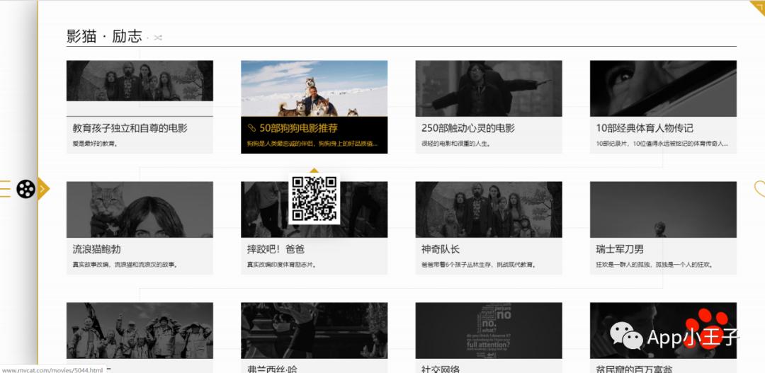 4k高清电影网站免费推荐,看大片的网站推荐好看电影