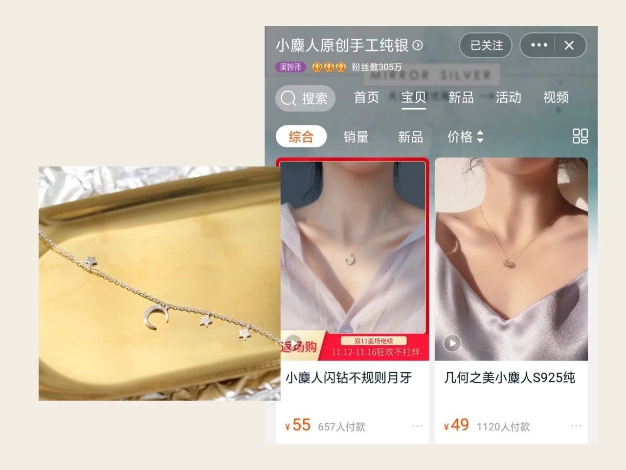 平价淘宝配饰店推荐,淘宝上好看的饰品店推荐哪个