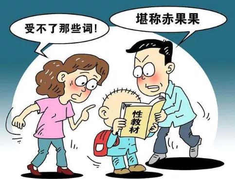 10岁男孩居然让5岁女孩舔*体下**，缺失“性教育”的孩子有多可怕？