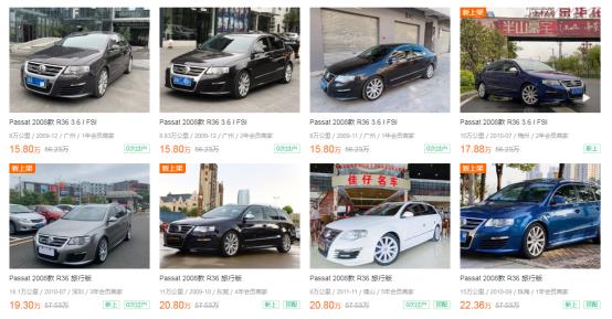 15款标致5081.8t,2024款标致508pse轿跑版