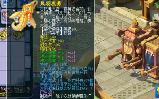 紫禁城魔天宫vs珍宝阁,珍宝阁vs紫禁城魔天宫