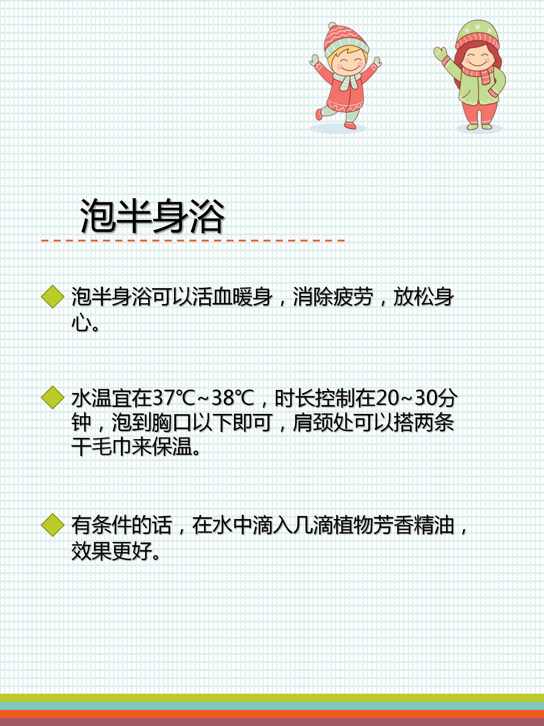 潍坊网警夜间注意事项,教大家改善手脚冰凉的方法