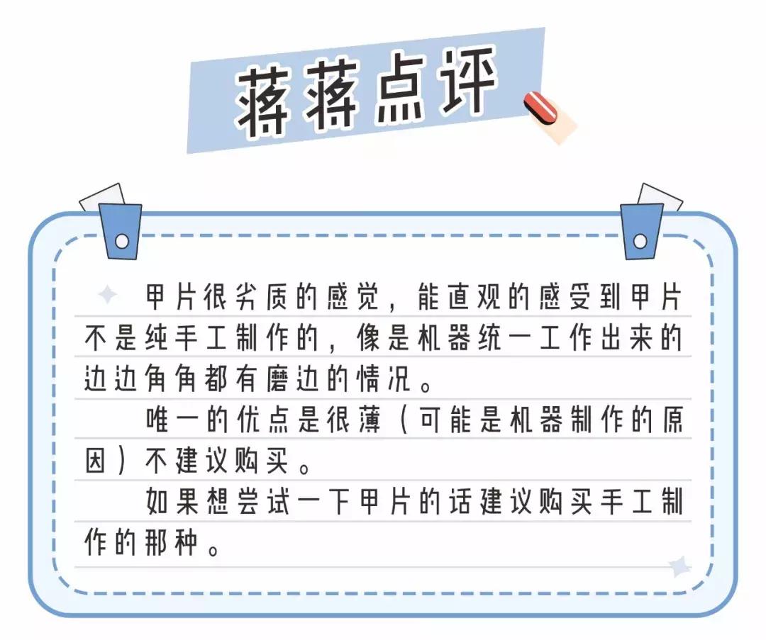 抖音网红脚趾美甲贴,抖音美甲贴甲片